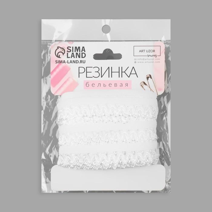 Резинка ажурная бельевая, 16 мм, 10 &plusmn; 1 м, цвет белый