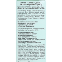 Стойкая крем-краска для волос Fitocolor, тон черный, 115 мл Стойкая крем-краска для волос Fitocolor, тон черный, 115 мл