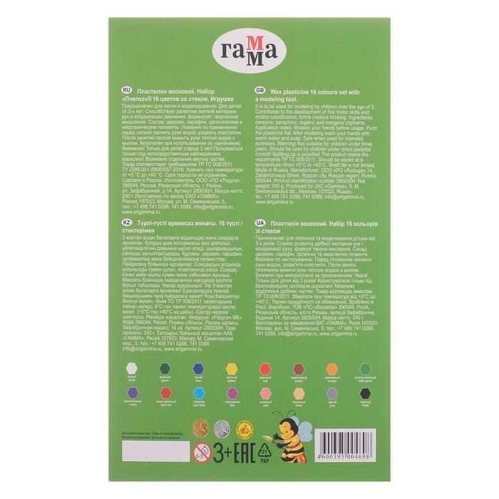 Пластилин мягкий (восковой) 16 цветов 196 г Гамма Пластилин мягкий (восковой) 16 цветов 196 г Гамма "Пчелка", со стеком, картонная упаковка 280030Н