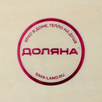 Ящик для хранения чайных пакетиков Доляна «Ахмадабад», 4 ячейки, 25×9,5×6,5 см Ящик для хранения чайных пакетиков Доляна «Ахмадабад», 4 ячейки, 25×9,5×6,5 см