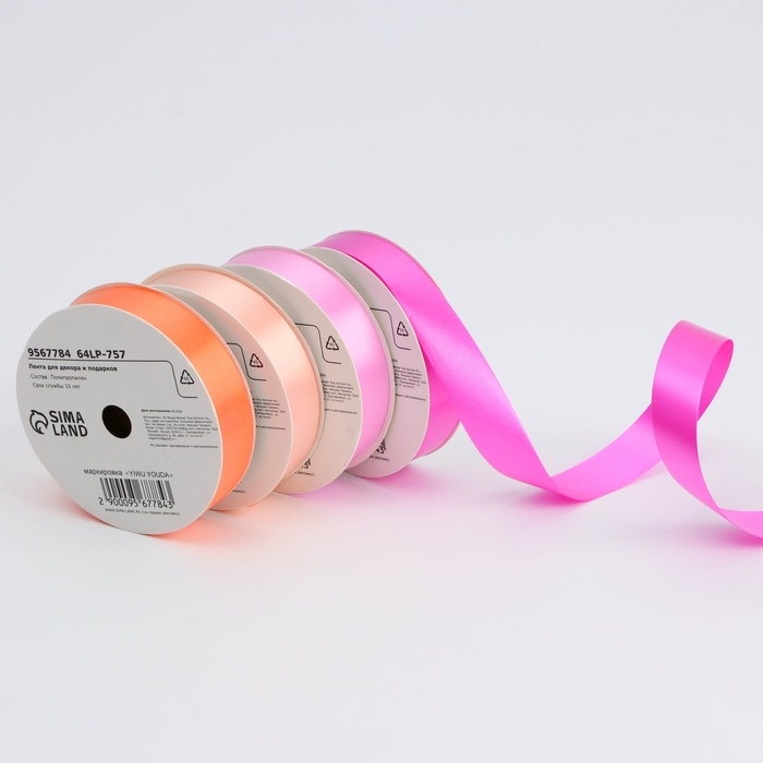 Новый год. Лента для декора и подарков, розовый, 2 см х 45 м