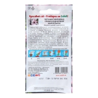 Семена цветов Петуния" Марсельеза", Семена цветов Петуния" Марсельеза",