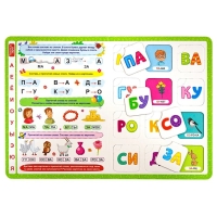 Книга-лото «Читаем по слогам» Книга-лото «Читаем по слогам»