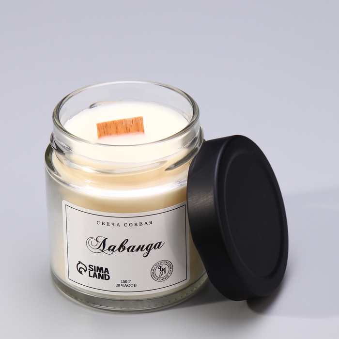 Свеча ароматическая из соевого воска в банке, 150 г, лаванда