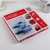 Этажёрка - фруктовница круглая Доляна &laquo;Дольче&raquo;, 2 яруса, d=25/20 см, стекло, цвет жёлтый