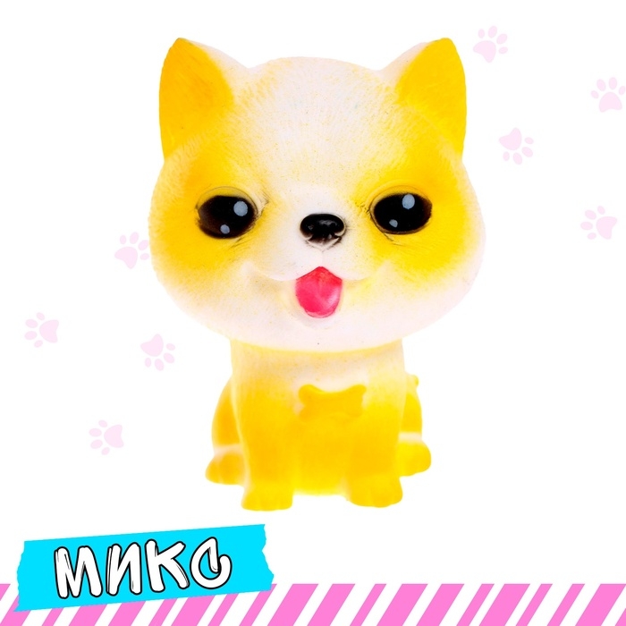 Питомец &laquo;Любимый&raquo;, МИКС