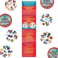 Новогодняя настольная игра &laquo;Новый год:Дуббль. Машинки&raquo;, 55 карт, 5+