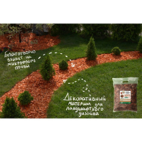 Кора сосны "Рецепты Дедушки Никиты" 10 л фр 2-6 Кора сосны "Рецепты Дедушки Никиты" 10 л фр 2-6