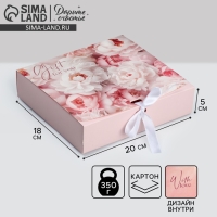 Коробка подарочная складная двухсторонняя, упаковка, &laquo;Пионы&raquo;, 20 х 18 х 5 см