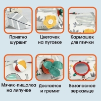 Развивающая игрушка &laquo;Подушечка Зверята&raquo;, прорезыватель, погремушка, зеркало, Крошка Я