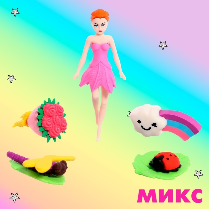 Игровой набор ластиков &laquo;Цветочная фея&raquo;, 5 шт., МИКС