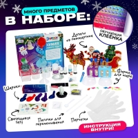 Набор для опытов &laquo;Химия Нового года&raquo;, 20 опытов