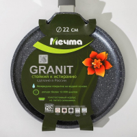 Сковорода блинная &laquo;Гранит&raquo;, d=22 см, пластиковая ручка, антипригарное покрытие, цвет серый