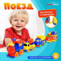 Железная дорога &laquo;Веселый поезд&raquo;, магнитная сцепка, работает от батареек