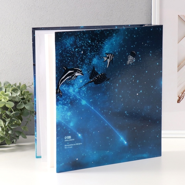 Фотоальбом на 500 фото 10x15 см "Небесный кит" в коробке 5,5x30x33,5 см