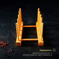 Подставка для разделочных досок и крышек Доляна, 22&times;10, 4 места