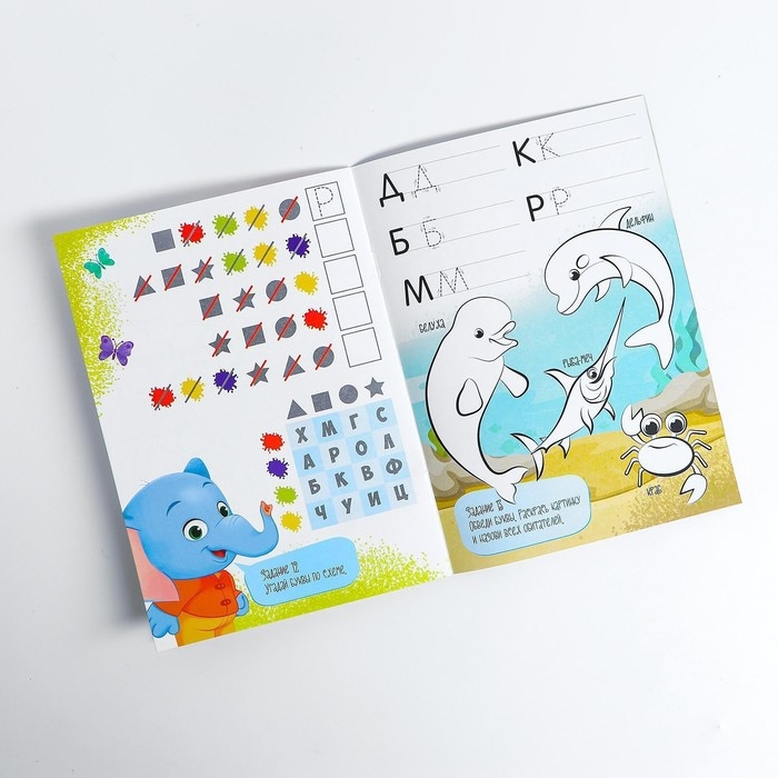 Игра на липучках «Изучаем буквы» Игра на липучках «Изучаем буквы»