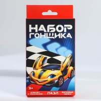 Подарочный набор блокнот - раскраска, мелки 4 шт. «Гонщику» Подарочный набор блокнот - раскраска, мелки 4 шт. «Гонщику»