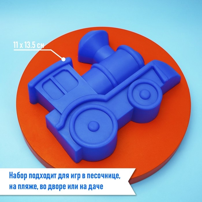 Песочный набор: 4 формочки для песка, совок с камешками, МИКС Песочный набор: 4 формочки для песка, совок с камешками, МИКС