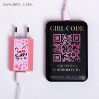 Зарядное устройство, попсокет, наушники, флешка и штекер &laquo;Happy meow box&raquo;, набор