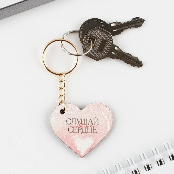 Подарочный набор блокнот и брелок &laquo;Верь в себя&raquo;