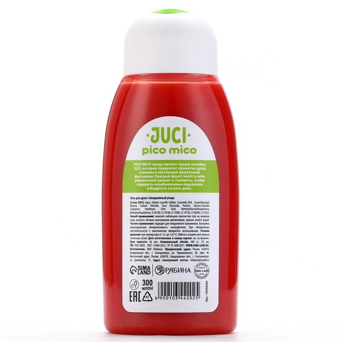 Гель для душа, 300 мл, аромат вишни, PICO MICO