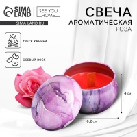 Ароматическая свеча из соевого воска &laquo;Дом волшебства&raquo;, аромат роза, 6 х 6 х 4 см.