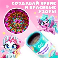 Калейдоскоп &laquo;Волшебство вокруг&raquo;