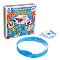 Настольная игра &laquo;Кто есть кто? Для детей&raquo;