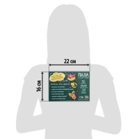 Пазл со скретч слоем &laquo;Секрет тропиков&raquo;, 92 детали