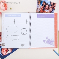 Смешбук «История нашей семьи», твёрдая обложка, 20х26 см, 23 листа Смешбук «История нашей семьи», твёрдая обложка, 20х26 см, 23 листа