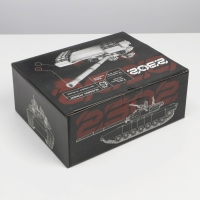 Коробка подарочная сборная, упаковка, &laquo;23 февраля, танк&raquo;, 30 х 23 х 12 см