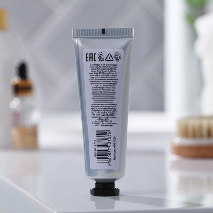 Крем для рук &laquo;Я здесь босс&raquo;, 30 мл, аромат цитруса, BEAUTY FOX