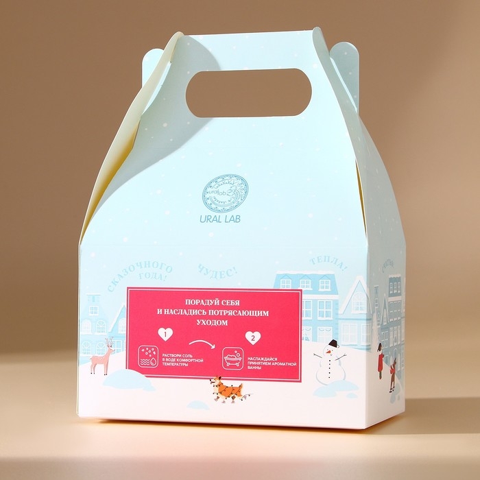 Соль для ванны &laquo;Волшебной зимы&raquo;, 500 г, аромат малиновый пунш, Новый Год
