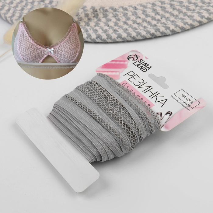 Резинка ажурная бельевая, 13 мм, 10 &plusmn; 1 м, цвет серый