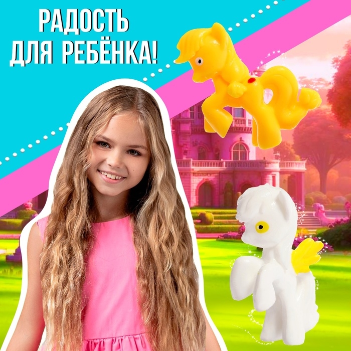 Пони &laquo;Крошка пони&raquo;, МИКС