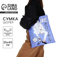 Шопер детский для девочки без застёжки, цвет сиреневый/чёрный Шопер детский для девочки без застёжки, цвет сиреневый/чёрный