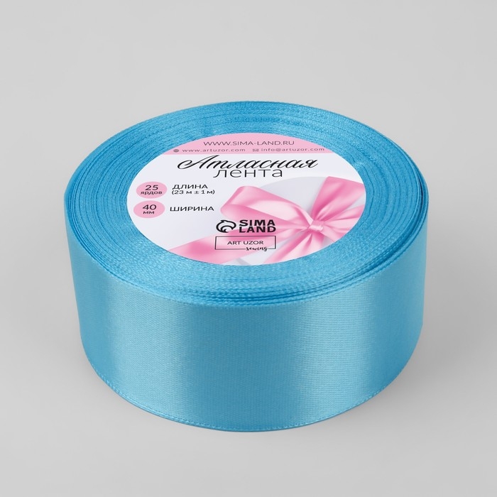 Лента атласная, 40 мм &times; 23 &plusmn; 1 м, цвет ярко-голубой №20