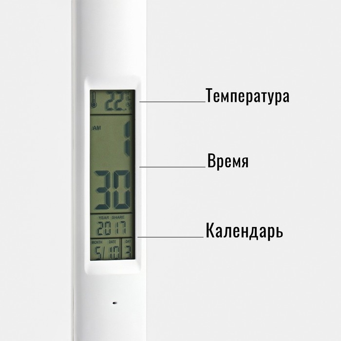 Часы-лампа электронные настольные для дома, календарь, термометр, USB, 12 x 17 x 34 см