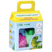 Набор для ванны &laquo;Динозавтрик&raquo;, мочалка с игрушкой, 2 тактильных мячика, Крошка Я