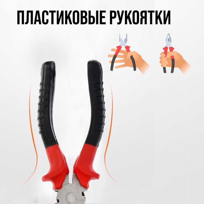 Плоскогубцы ЛОМ, пластиковые рукоятки, 150 мм Плоскогубцы ЛОМ, пластиковые рукоятки, 150 мм