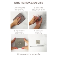 Держатель для полотенец Доляна, 4&times;28&times;6 см, цвет чёрный