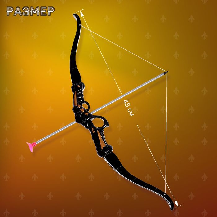 Набор рыцаря &laquo;Лучник&raquo;, 8 предметов