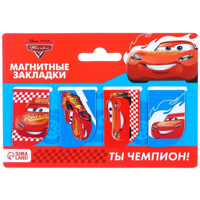 Подарочный набор первоклассника 13 предметов, Тачки Подарочный набор первоклассника 13 предметов, Тачки