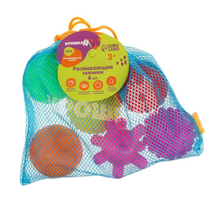 Набор развивающих тактильных мячиков &laquo;В мешочке&raquo;, с пищалкой, 6 шт, Крошка Я