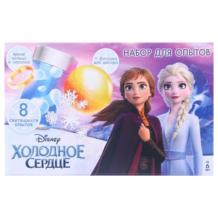 Набор для опытов &laquo;8 светящихся опытов&raquo;, Холодное сердце