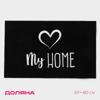 Коврик придверный Доляна My home, 50&times;80 см, влаговпитывающий, светящийся в темноте, цвет чёрный