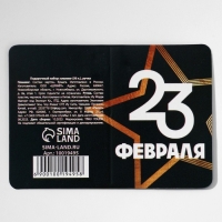 Подарочный набор &laquo;Настоящий герой&raquo; планинг и ручка