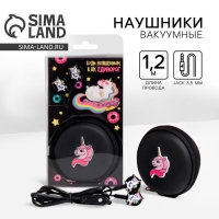 Подарочный набор: наушники вакуумные и кейс для наушников «Единорог», модель VBT - 1,25 Подарочный набор: наушники вакуумные и кейс для наушников «Единорог», модель VBT - 1,25