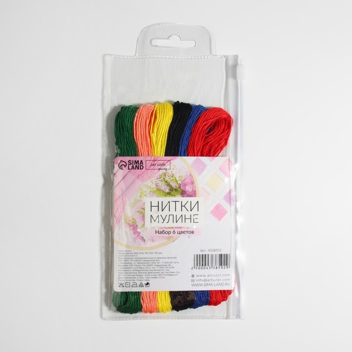 Набор ниток мулине №14, 8 &plusmn; 1 м, 6 шт